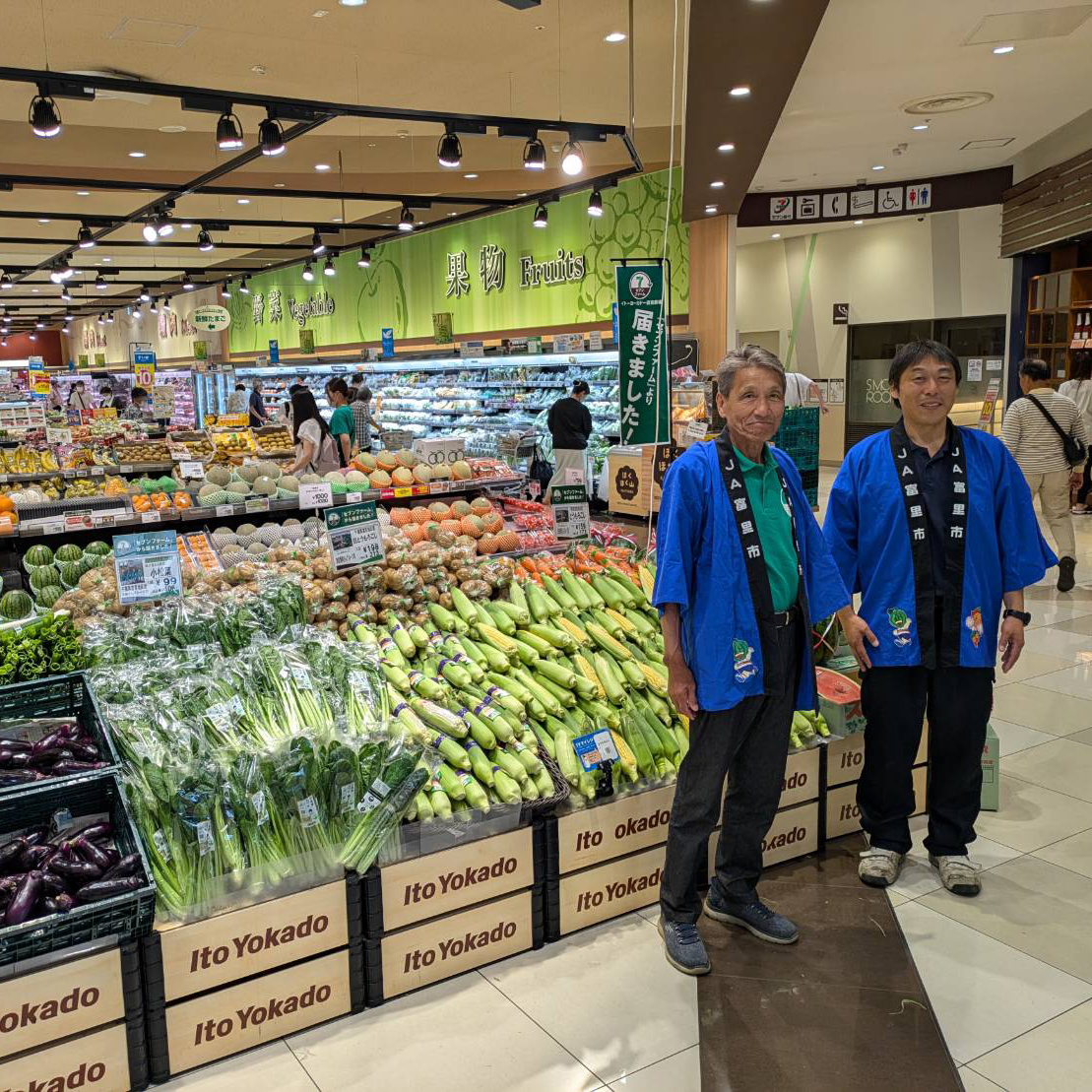 会社概要 – セブンファーム富里